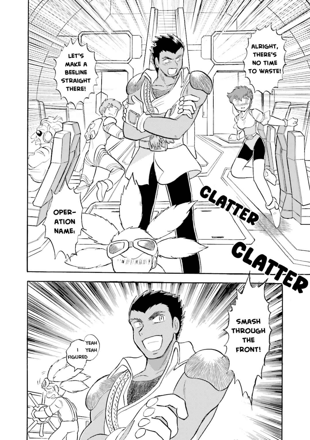 Page 4 Chapter 20 Mobile Suit Cross Born Gundam DUST