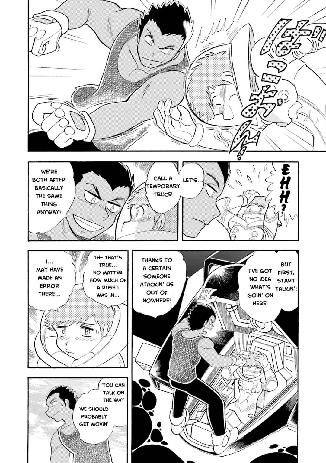 Page 22 Chapter 14 Mobile Suit Cross Born Gundam DUST