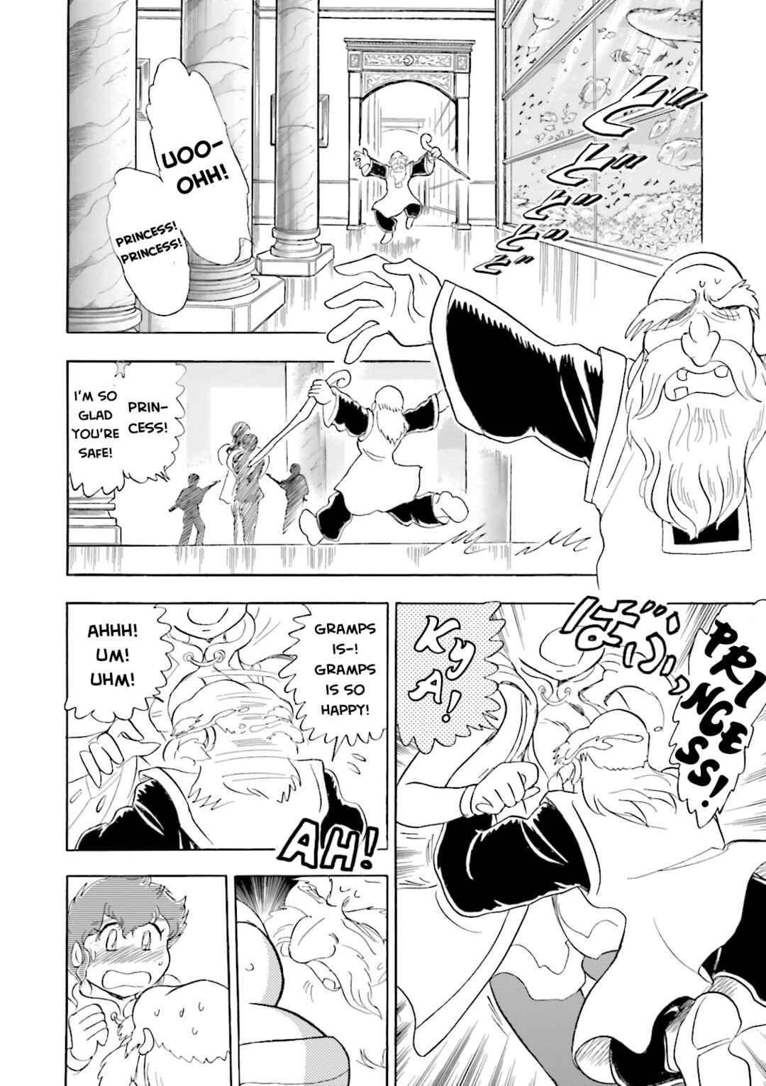 Page 25 Chapter 14 Mobile Suit Cross Born Gundam DUST
