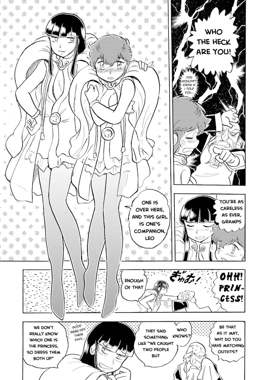 Page 26 Chapter 14 Mobile Suit Cross Born Gundam DUST