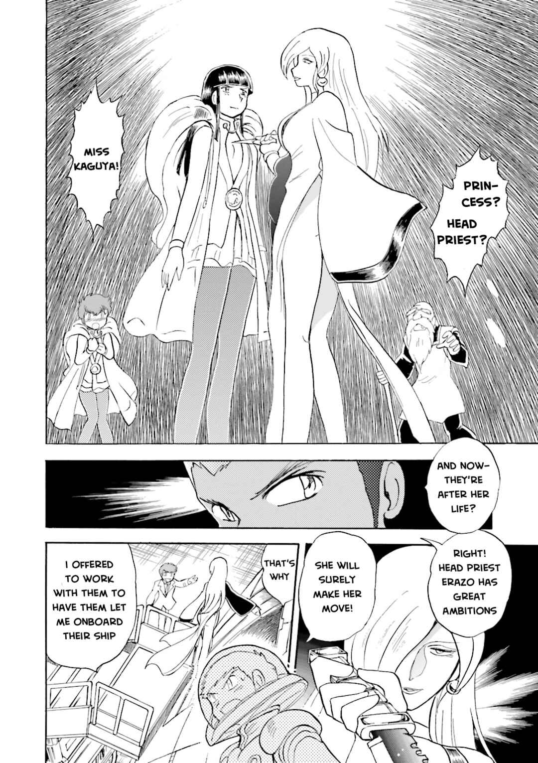 Page 35 Chapter 14 Mobile Suit Cross Born Gundam DUST