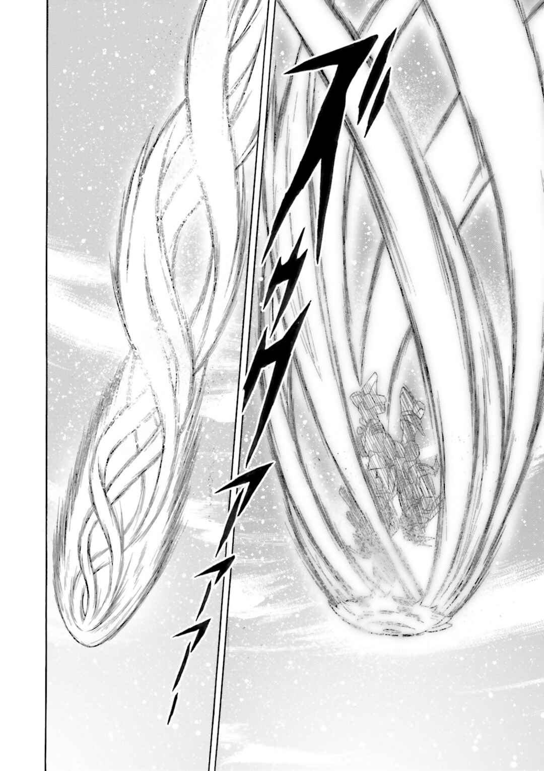 Page 7 Chapter 14 Mobile Suit Cross Born Gundam DUST