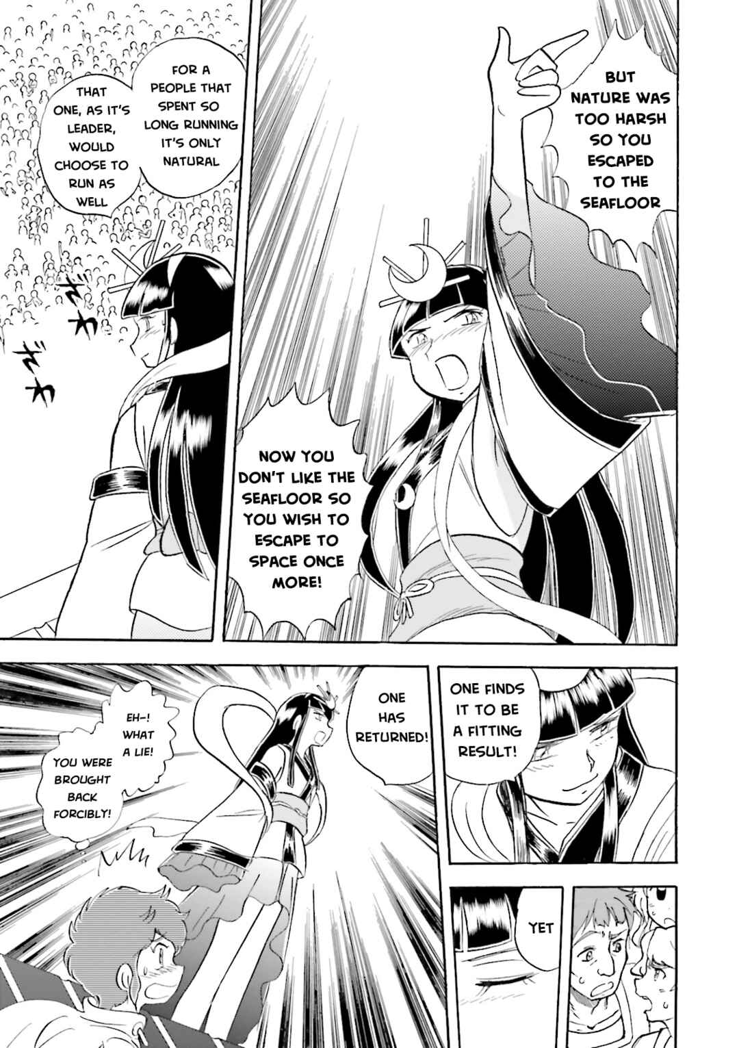 Page 11 Chapter 15 Mobile Suit Cross Born Gundam DUST