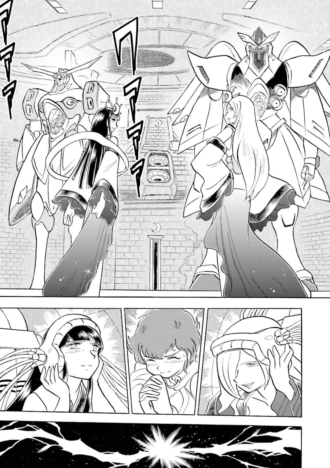 Page 13 Chapter 15 Mobile Suit Cross Born Gundam DUST