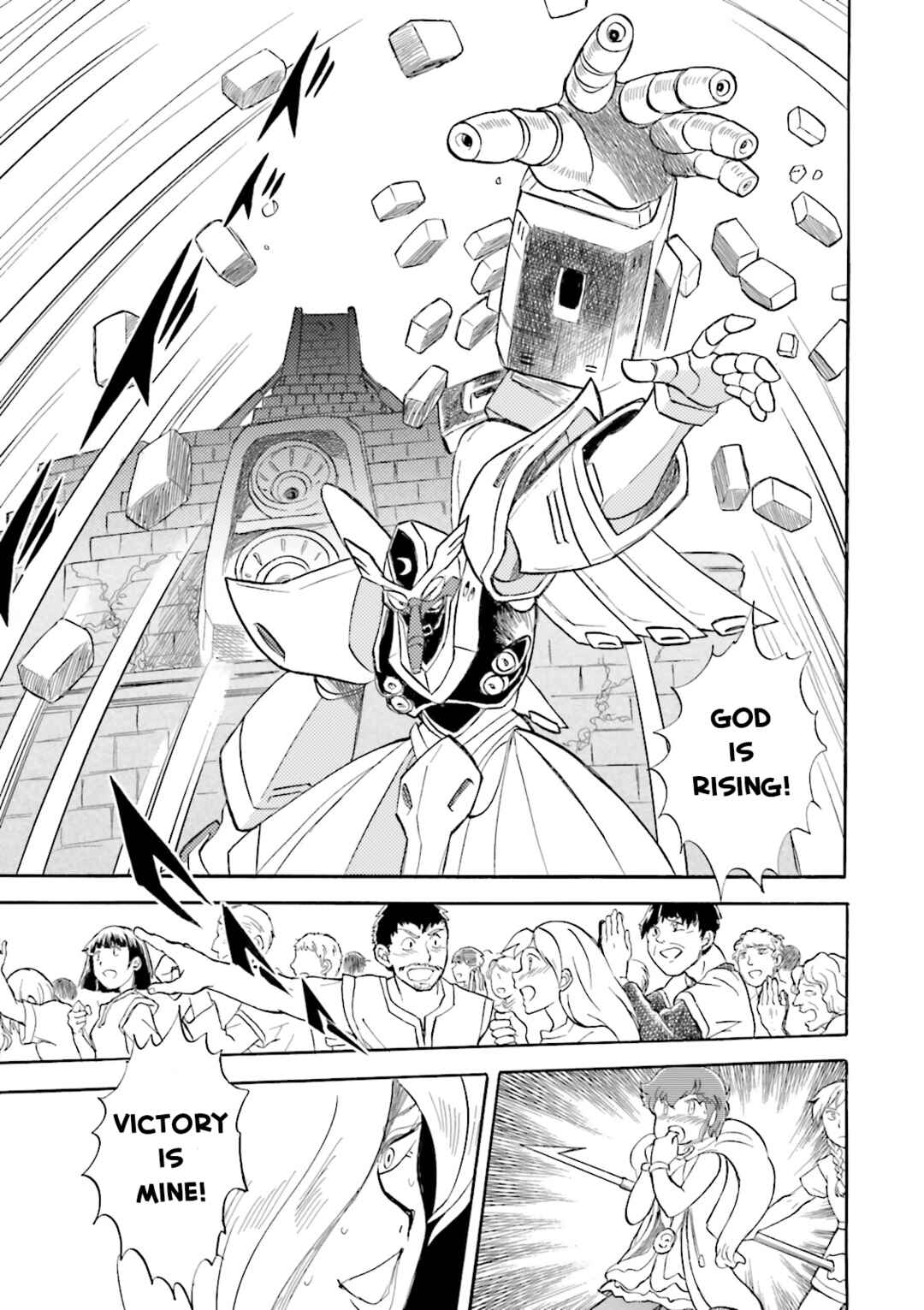 Page 17 Chapter 15 Mobile Suit Cross Born Gundam DUST