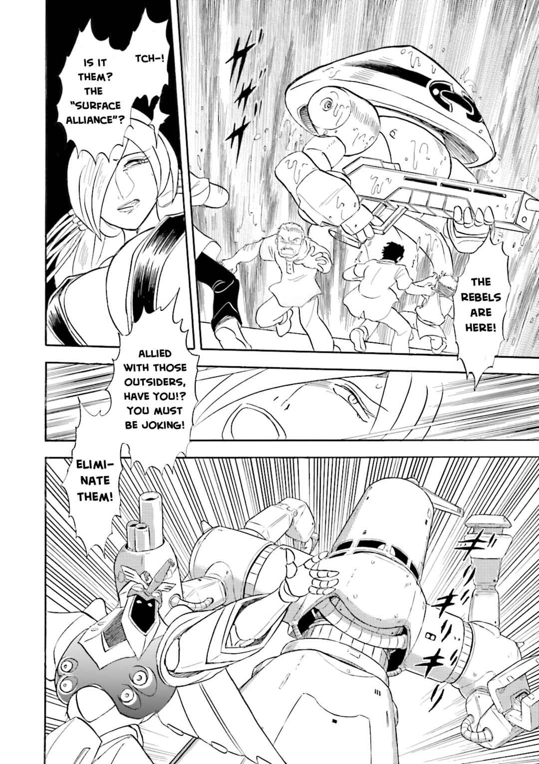 Page 21 Chapter 15 Mobile Suit Cross Born Gundam DUST
