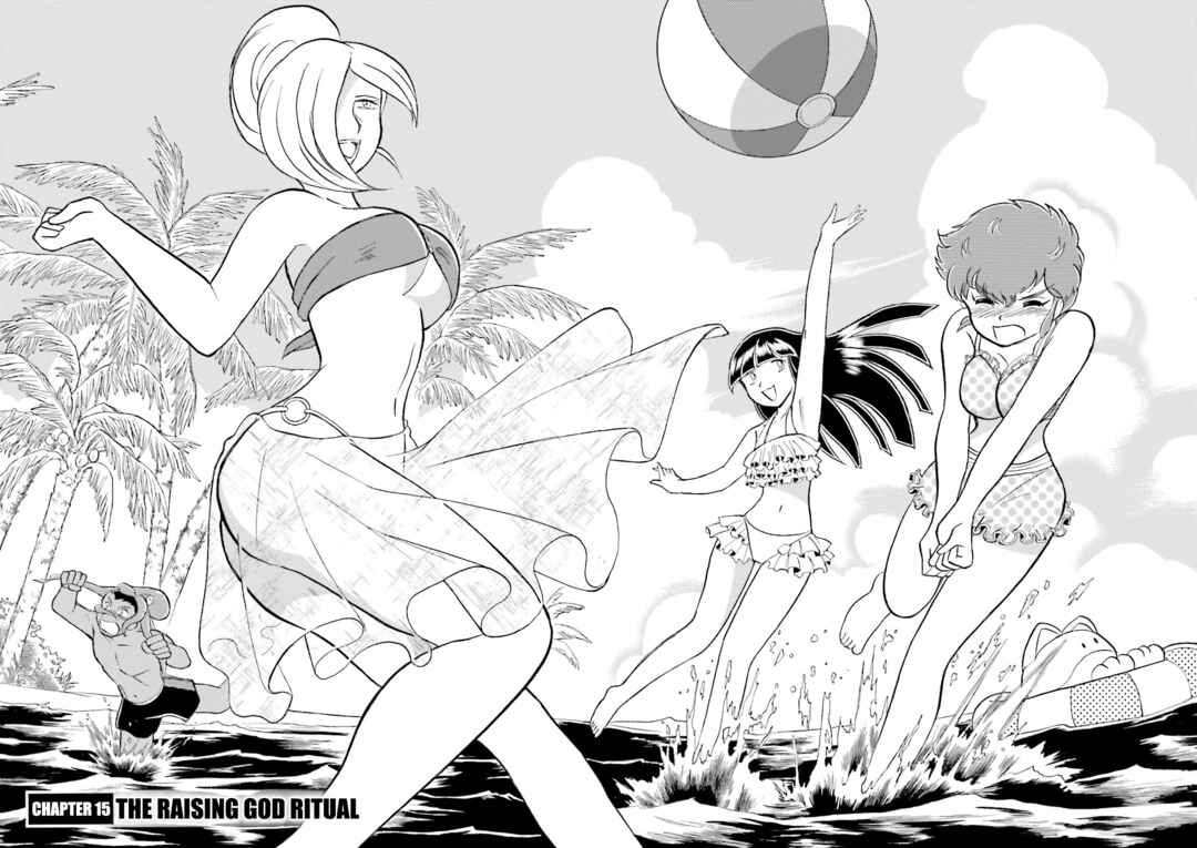 Page 3 Chapter 15 Mobile Suit Cross Born Gundam DUST