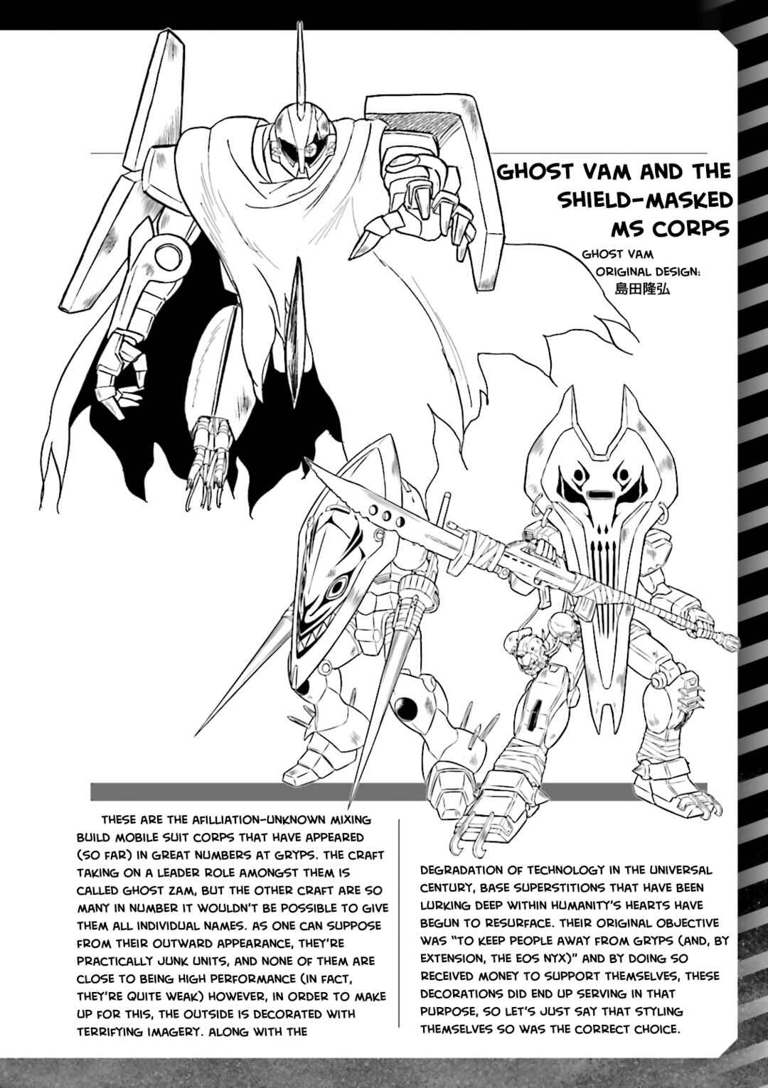 Page 6 Chapter 20.5 Mobile Suit Cross Born Gundam DUST