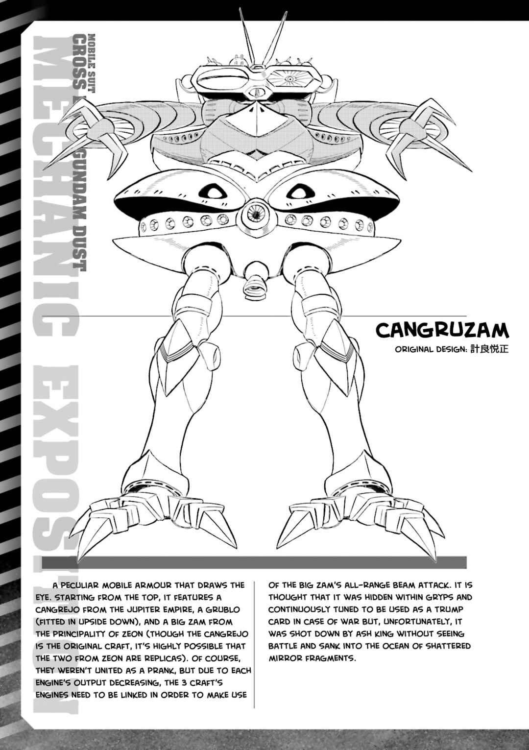 Page 7 Chapter 20.5 Mobile Suit Cross Born Gundam DUST