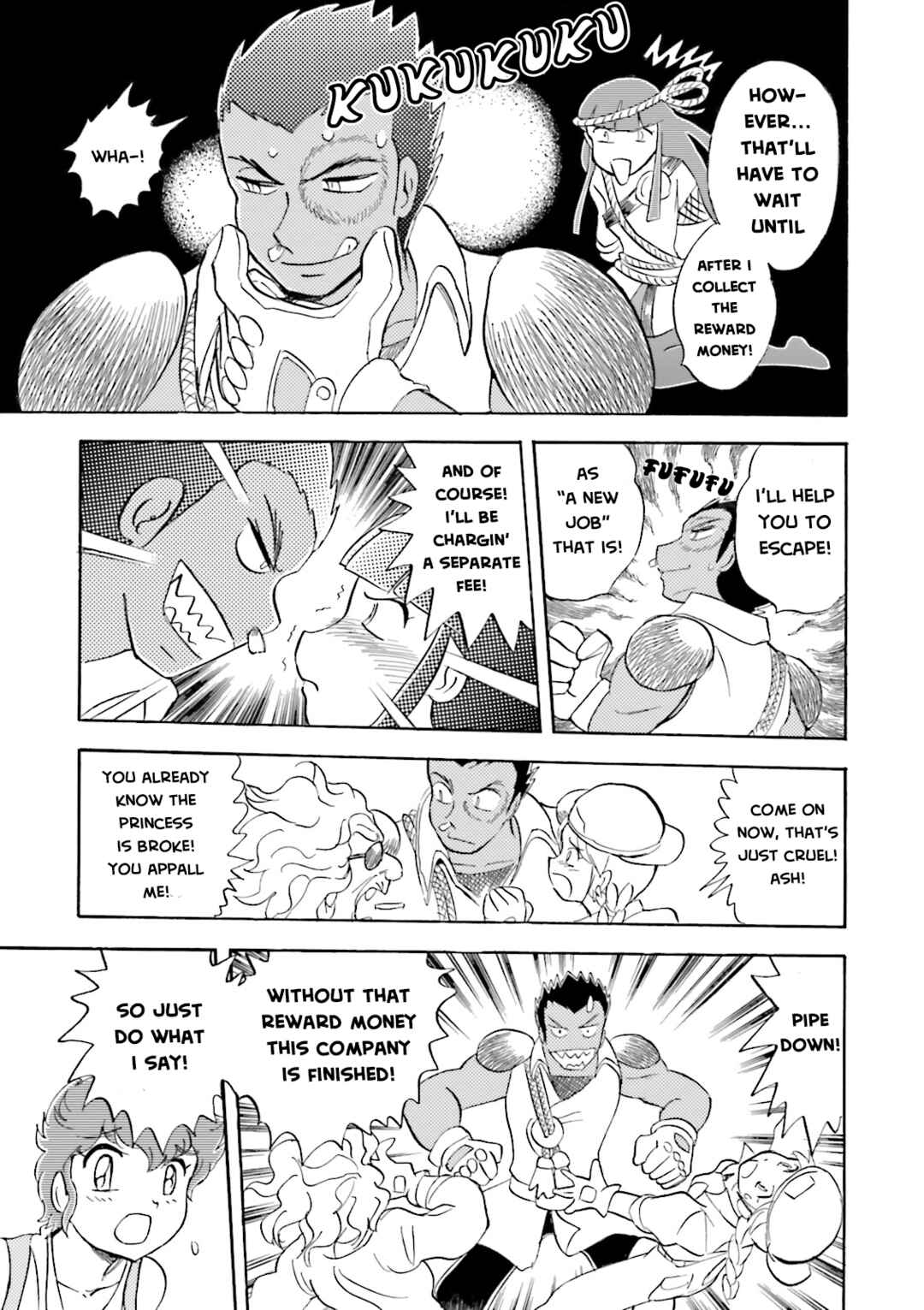 Page 18 Chapter 13 Mobile Suit Cross Born Gundam DUST