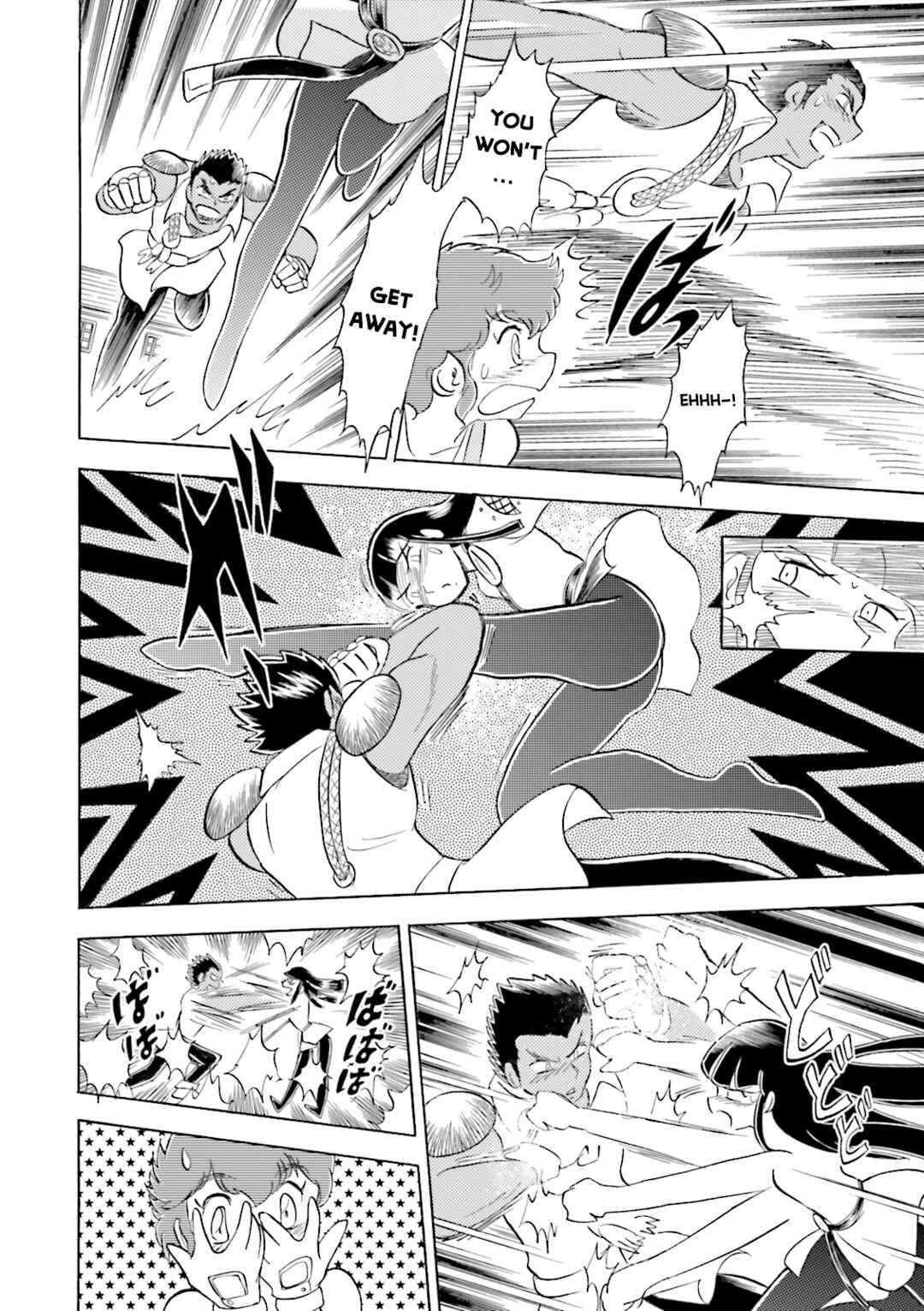 Page 7 Chapter 13 Mobile Suit Cross Born Gundam DUST