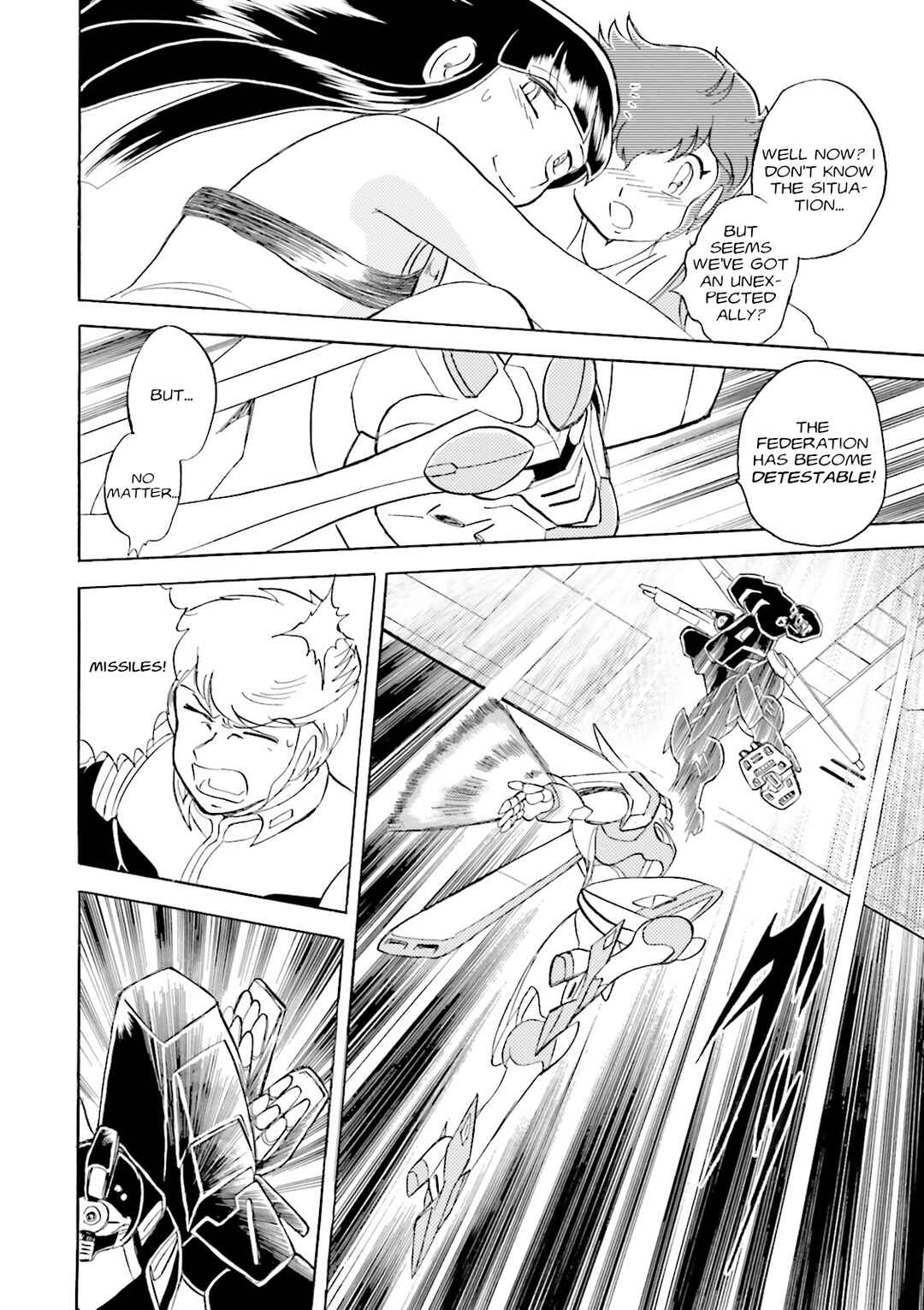Page 21 Chapter 7 Mobile Suit Cross Born Gundam DUST