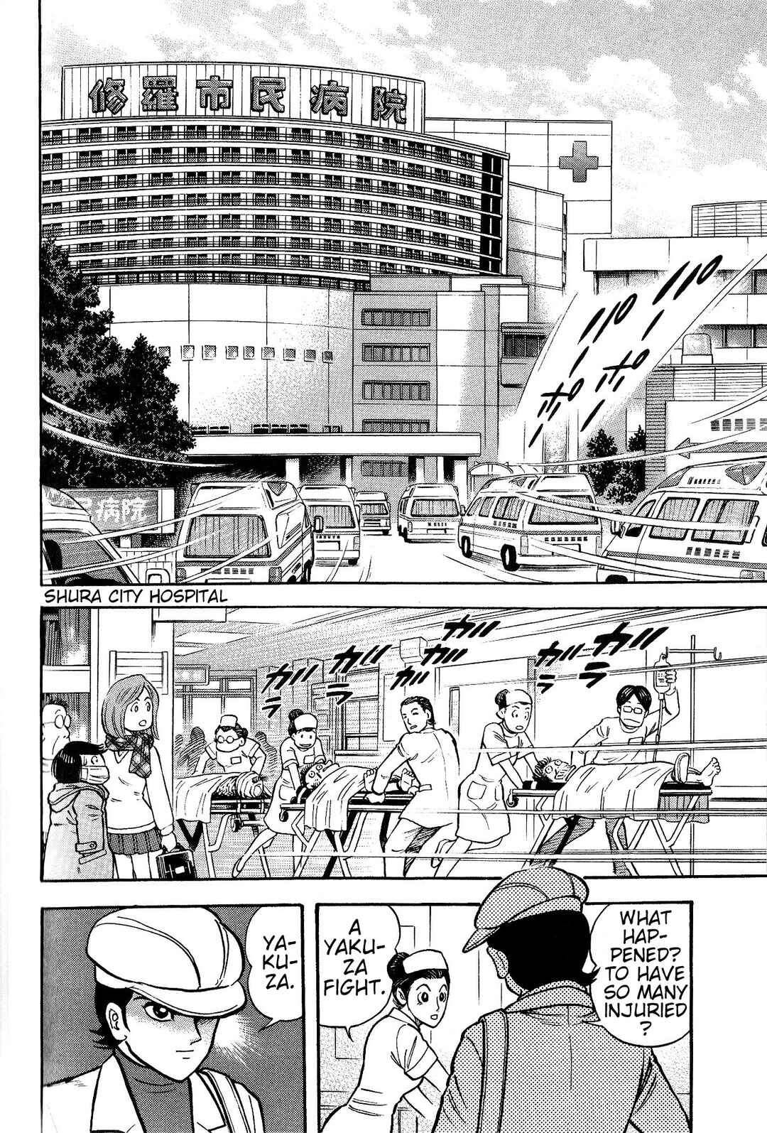 Page 15 Chapter 2 Shin Mazinger Impact! H Chapter