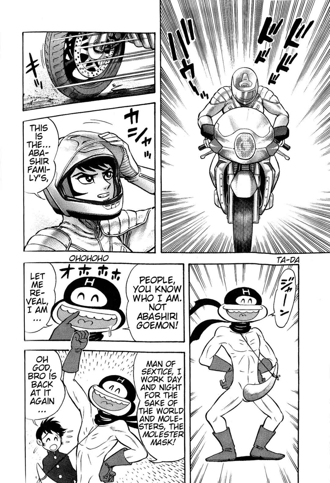 Page 17 Chapter 2 Shin Mazinger Impact! H Chapter