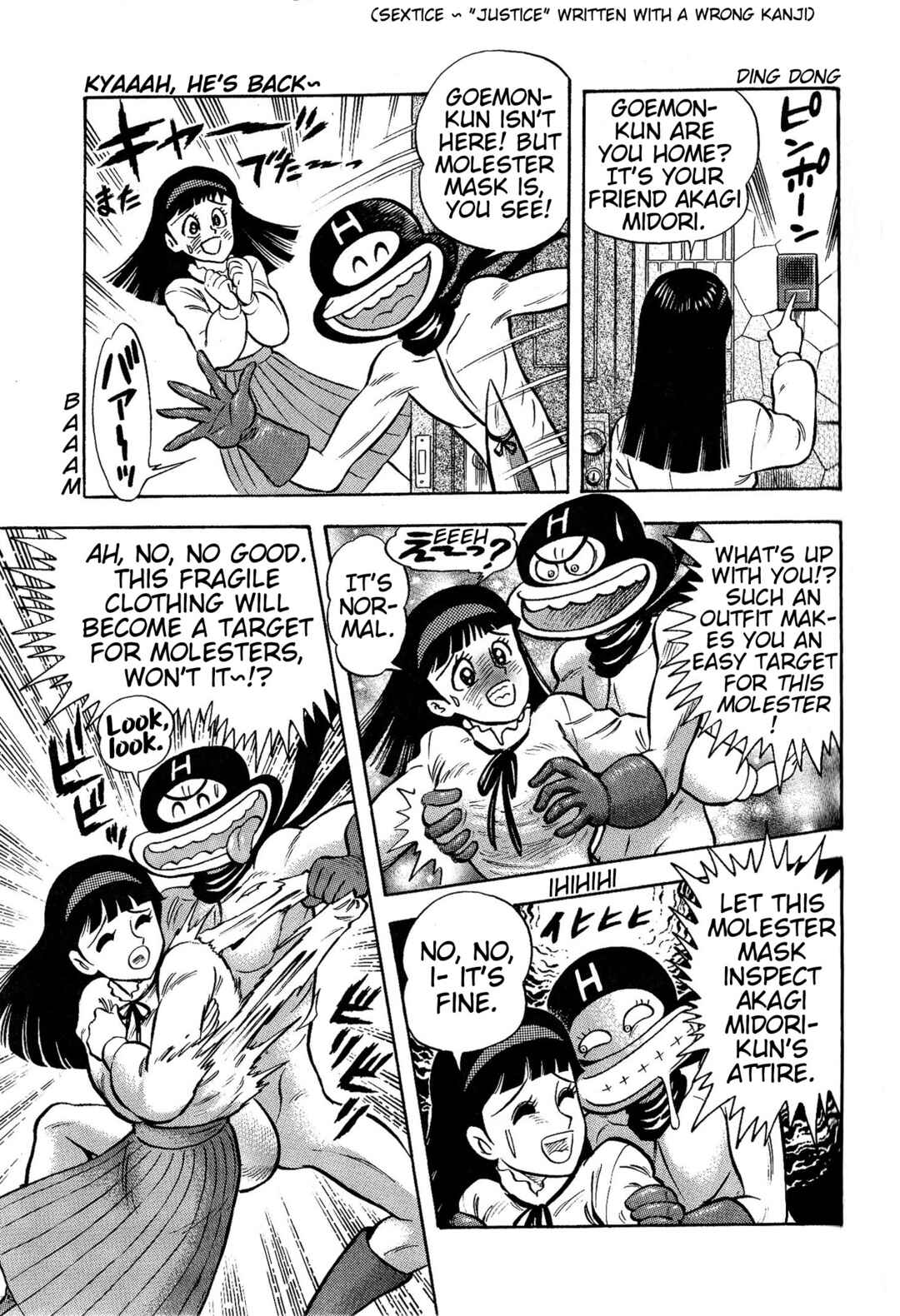 Page 18 Chapter 2 Shin Mazinger Impact! H Chapter