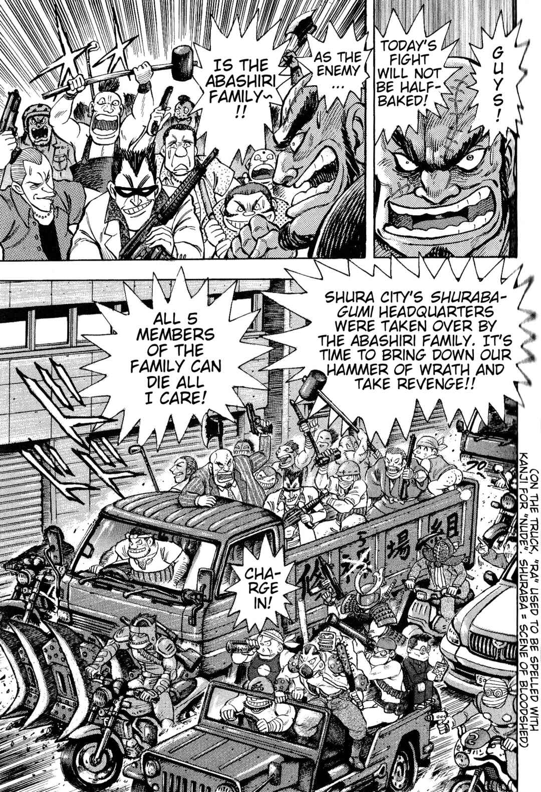 Page 4 Chapter 2 Shin Mazinger Impact! H Chapter
