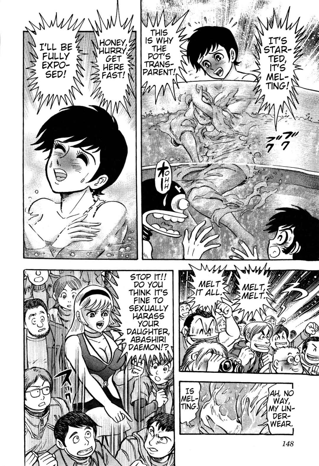 Page 17 Chapter 3 Shin Mazinger Impact! H Chapter