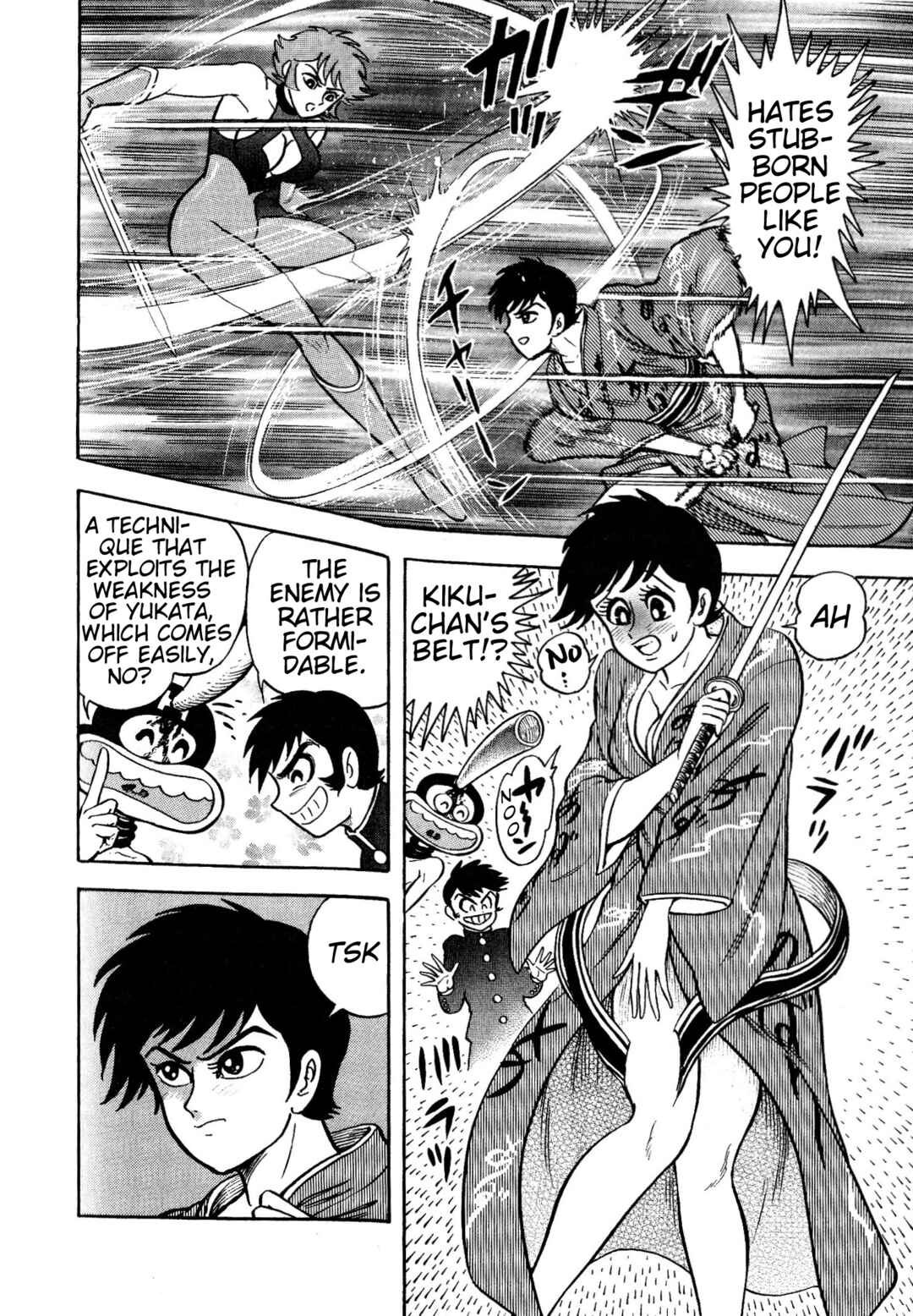 Page 5 Chapter 3 Shin Mazinger Impact! H Chapter
