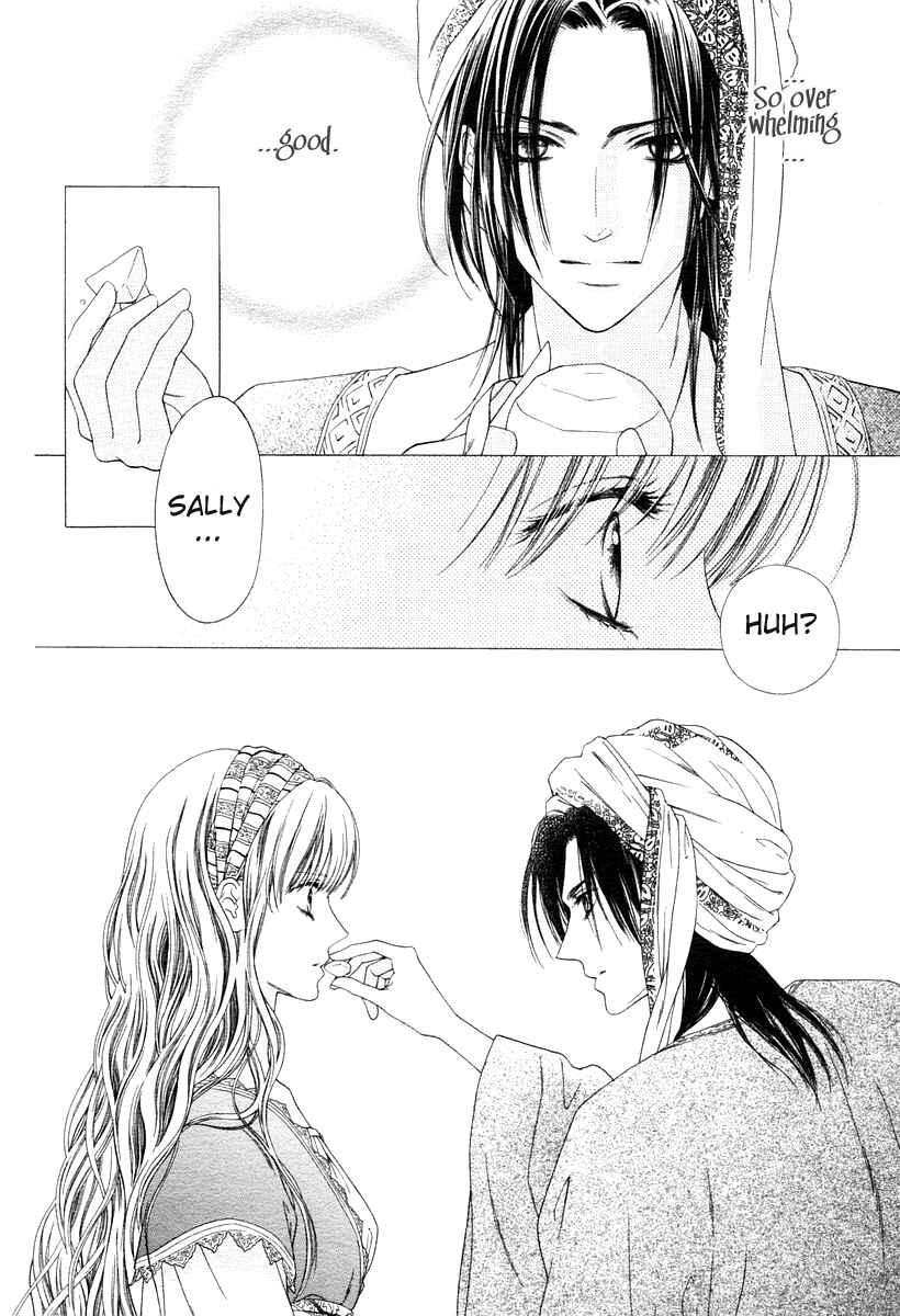 Page 12 Chapter Unknown_13f3 Kago no Naka