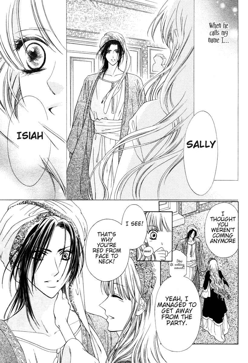 Page 14 Chapter Unknown_13f3 Kago no Naka