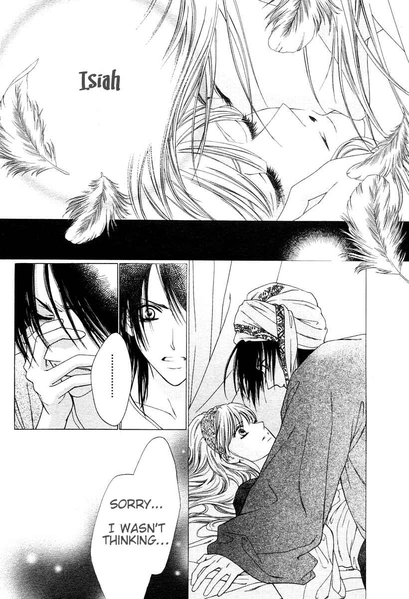 Page 17 Chapter Unknown_13f3 Kago no Naka