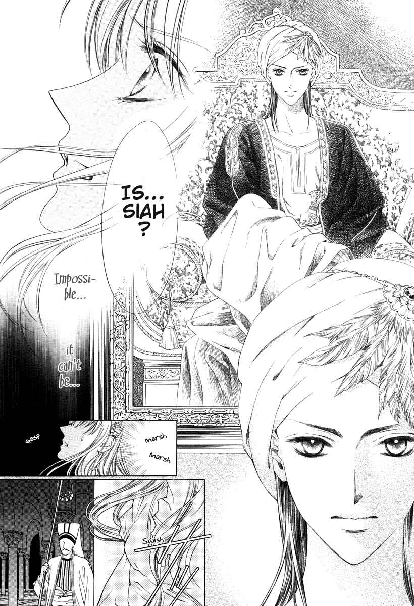 Page 22 Chapter Unknown_13f3 Kago no Naka