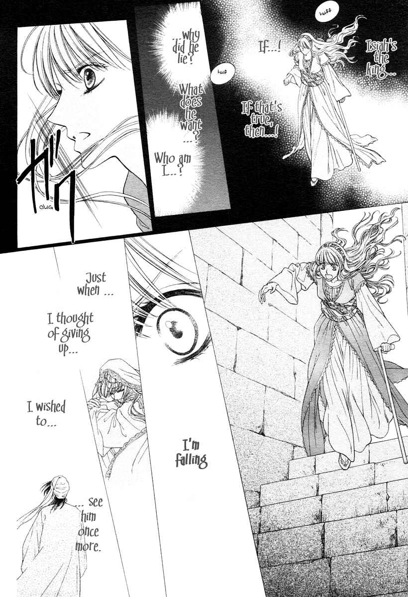 Page 23 Chapter Unknown_13f3 Kago no Naka