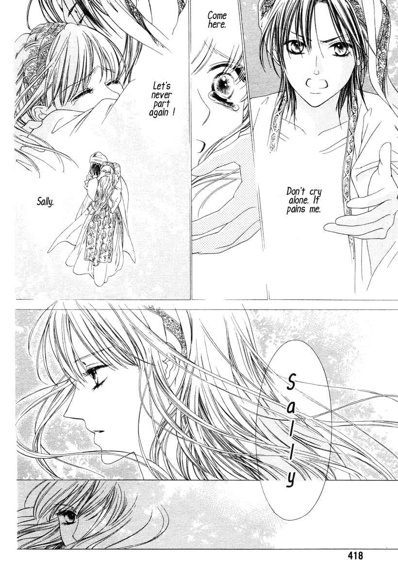 Page 25 Chapter Unknown_13f3 Kago no Naka
