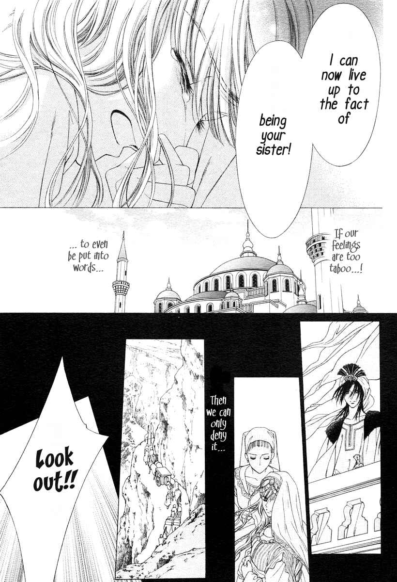Page 28 Chapter Unknown_13f3 Kago no Naka