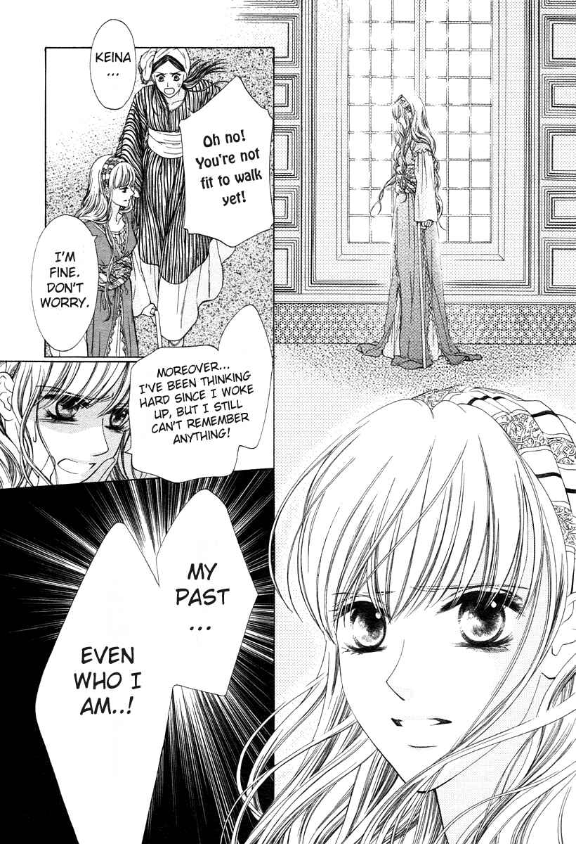 Page 3 Chapter Unknown_13f3 Kago no Naka