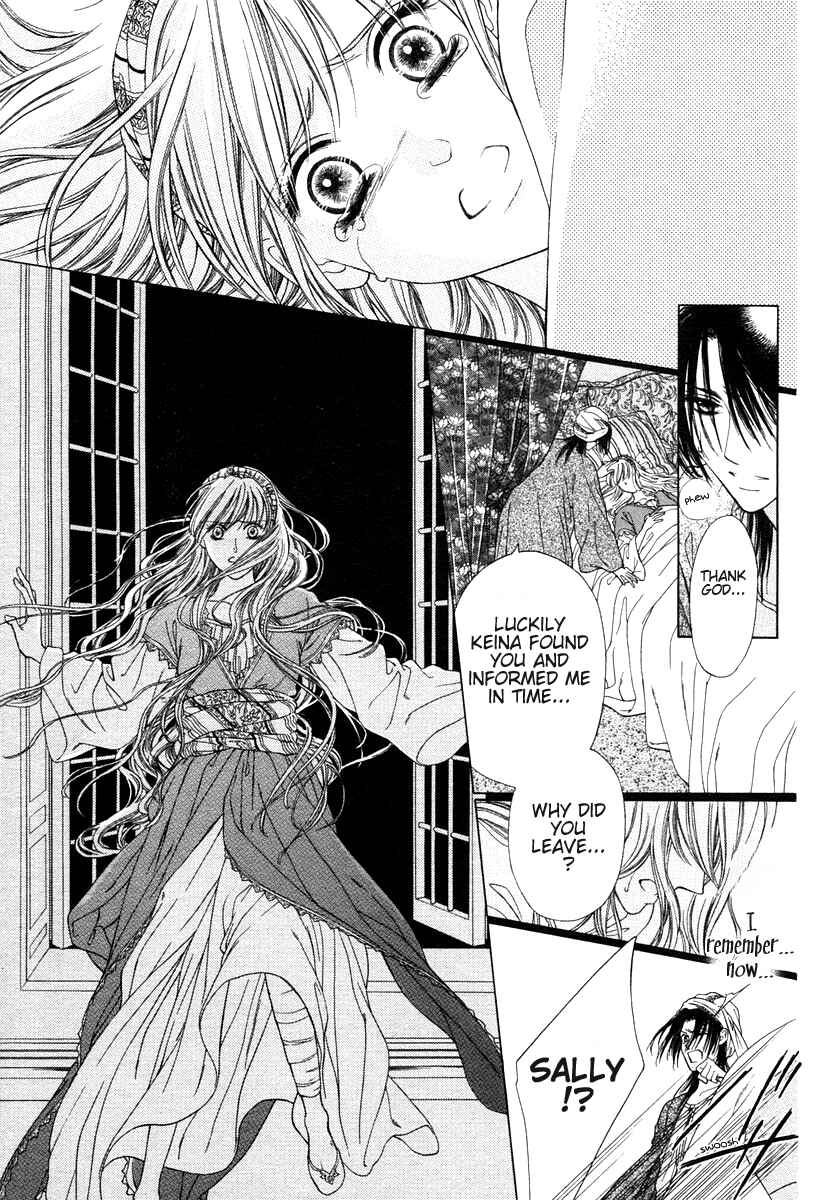Page 30 Chapter Unknown_13f3 Kago no Naka