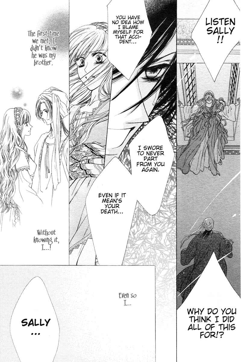 Page 32 Chapter Unknown_13f3 Kago no Naka