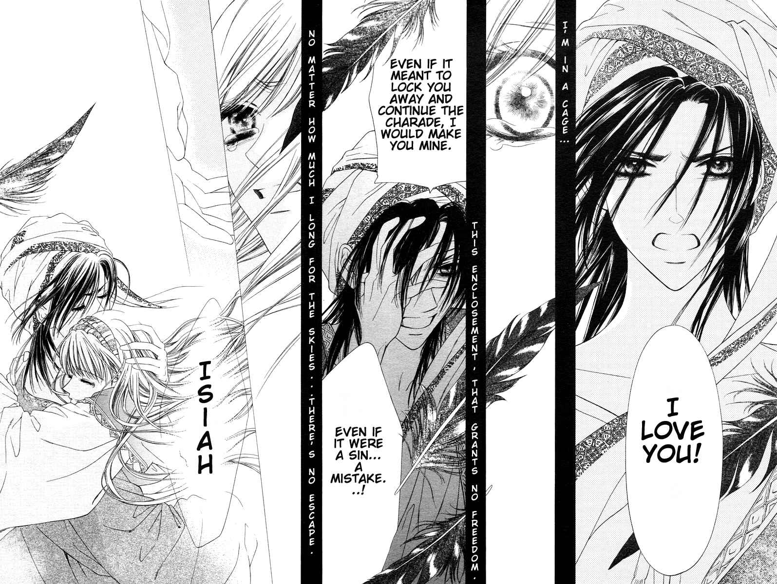 Page 33 Chapter Unknown_13f3 Kago no Naka