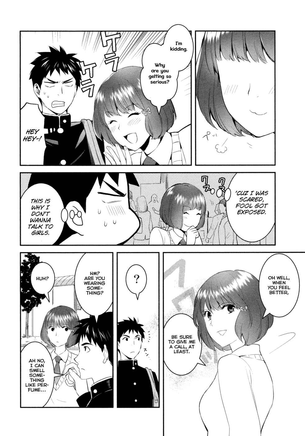 Page 19 Chapter 16 Youkai Apartment no Yuuga na Nichijou