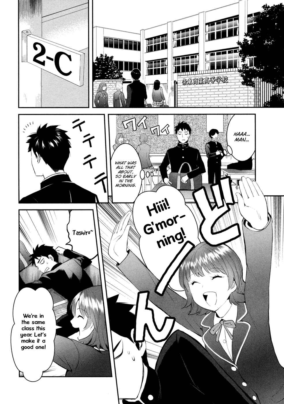 Page 21 Chapter 16 Youkai Apartment no Yuuga na Nichijou