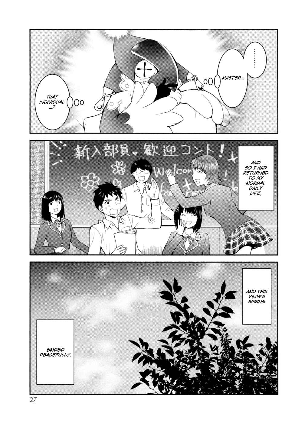 Page 34 Chapter 16 Youkai Apartment no Yuuga na Nichijou