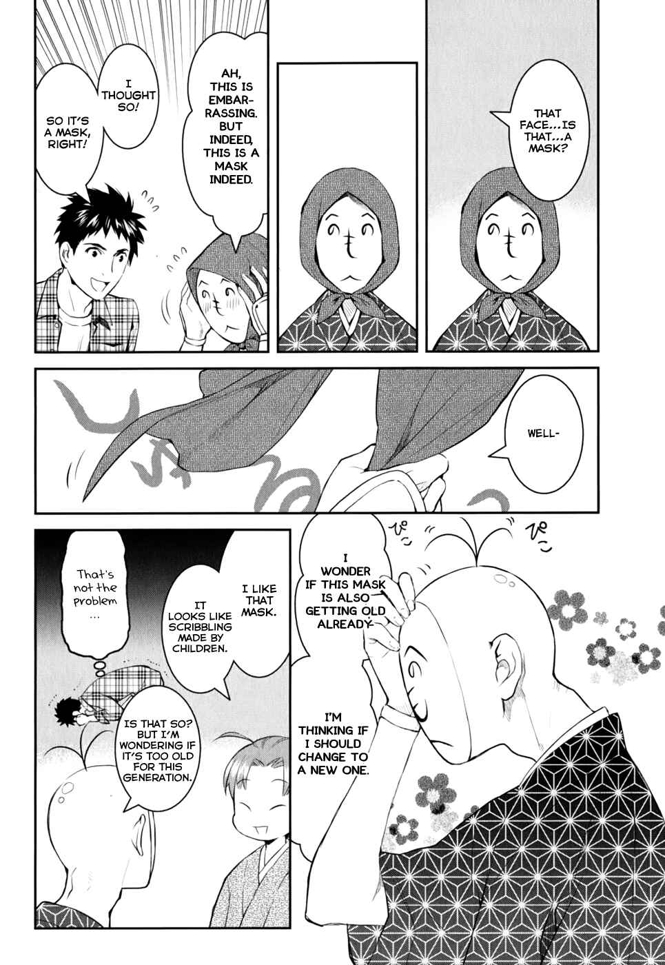 Page 10 Chapter 9 Youkai Apartment no Yuuga na Nichijou
