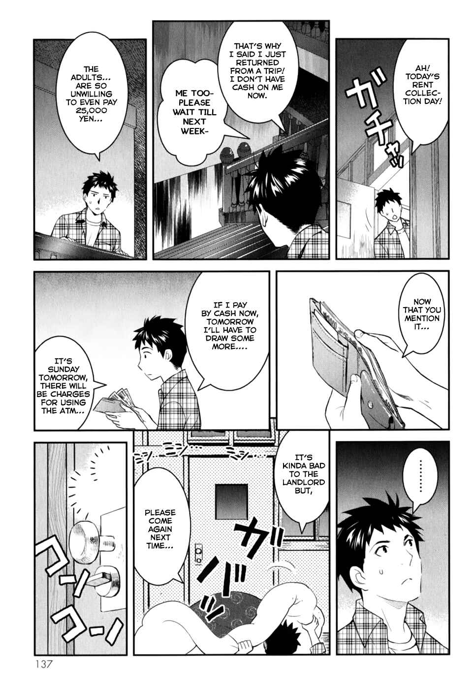 Page 17 Chapter 9 Youkai Apartment no Yuuga na Nichijou