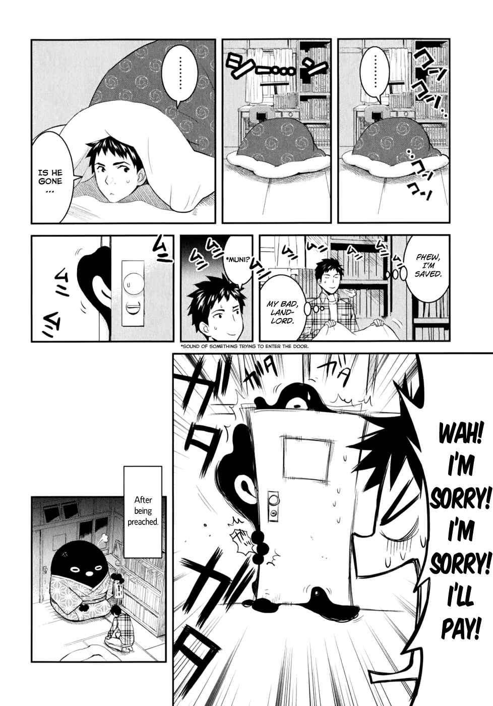 Page 18 Chapter 9 Youkai Apartment no Yuuga na Nichijou