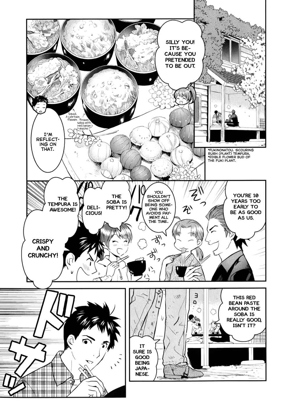 Page 19 Chapter 9 Youkai Apartment no Yuuga na Nichijou