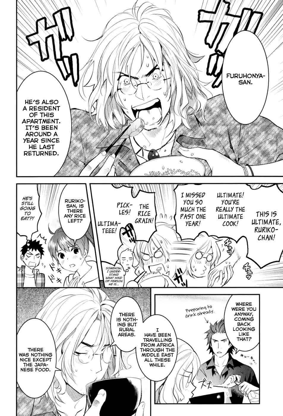 Page 22 Chapter 9 Youkai Apartment no Yuuga na Nichijou