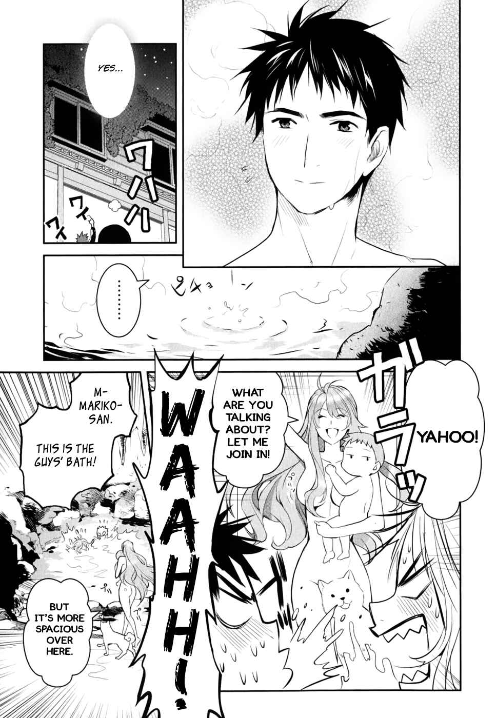 Page 39 Chapter 9 Youkai Apartment no Yuuga na Nichijou