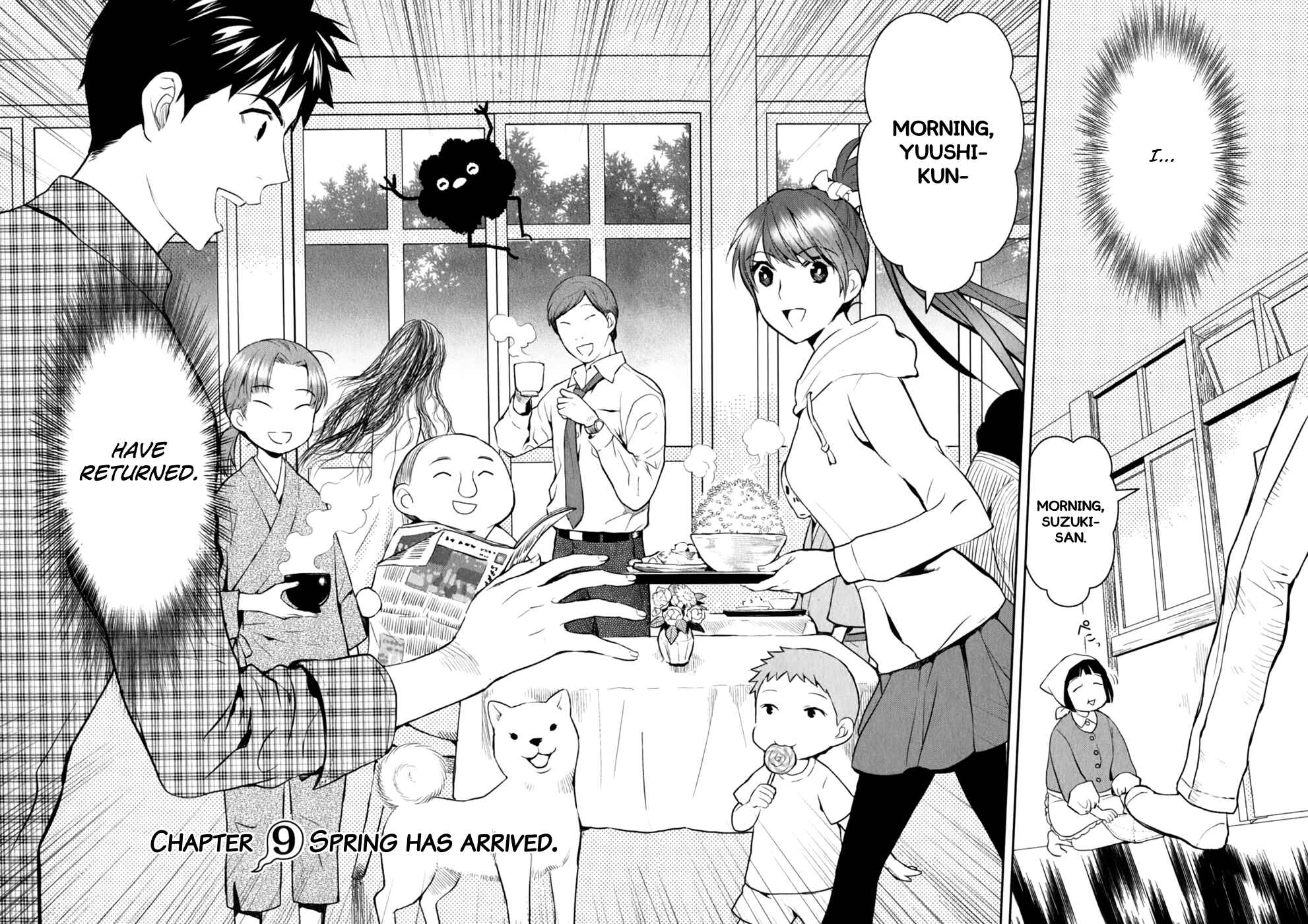 Page 5 Chapter 9 Youkai Apartment no Yuuga na Nichijou