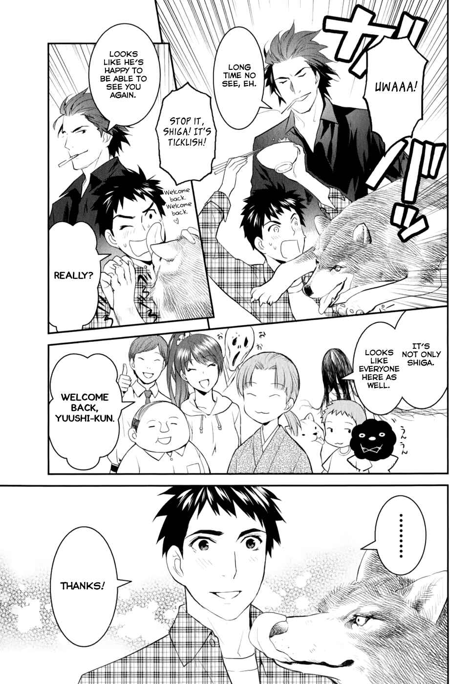 Page 7 Chapter 9 Youkai Apartment no Yuuga na Nichijou