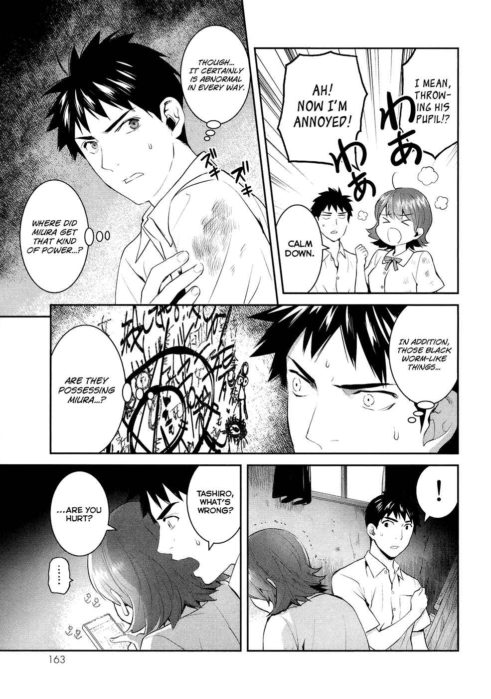 Page 12 Chapter 20 Youkai Apartment no Yuuga na Nichijou