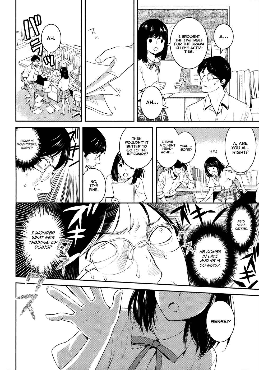 Page 27 Chapter 20 Youkai Apartment no Yuuga na Nichijou