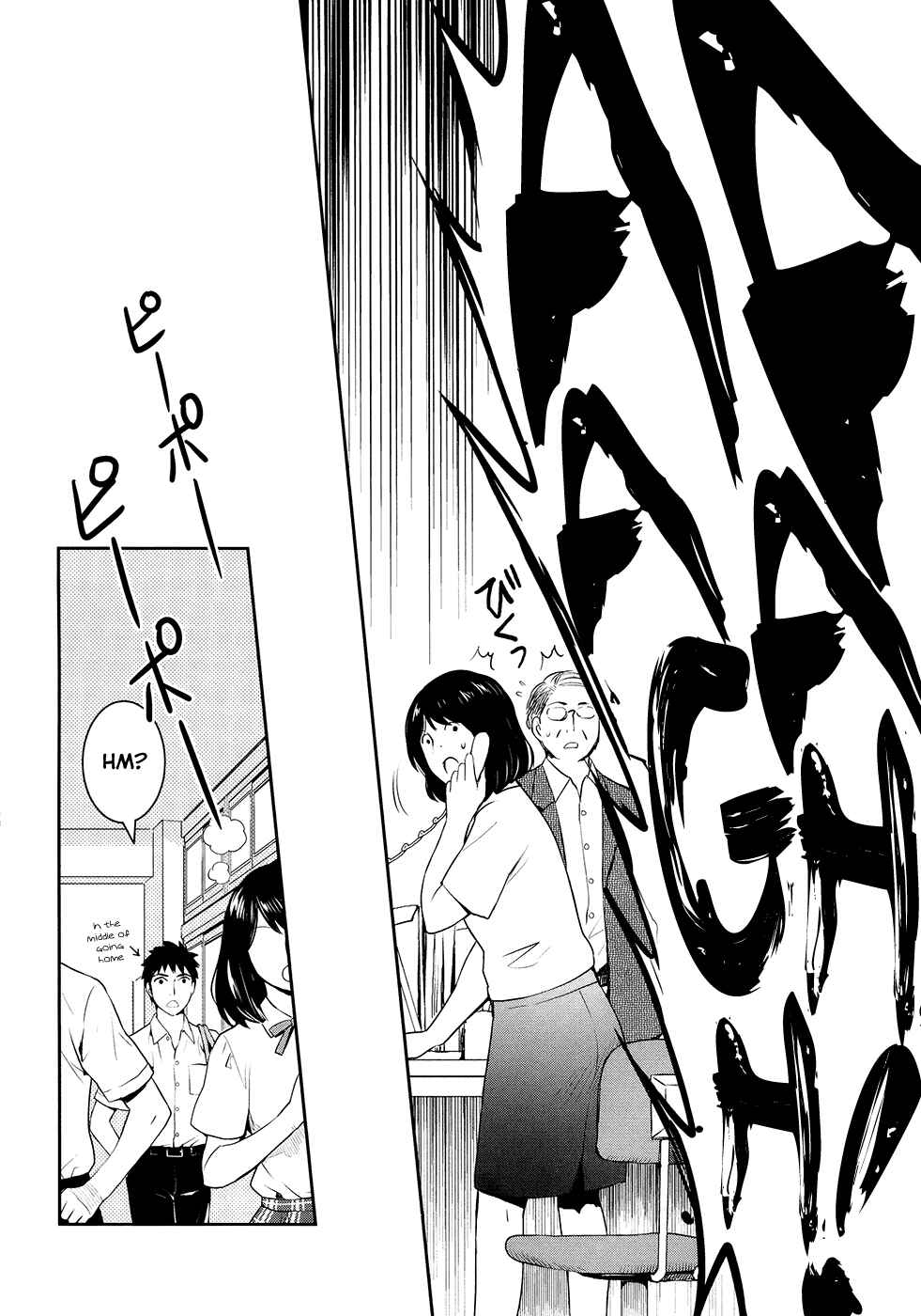 Page 29 Chapter 20 Youkai Apartment no Yuuga na Nichijou
