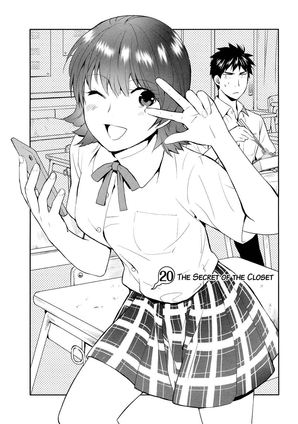 Page 3 Chapter 20 Youkai Apartment no Yuuga na Nichijou