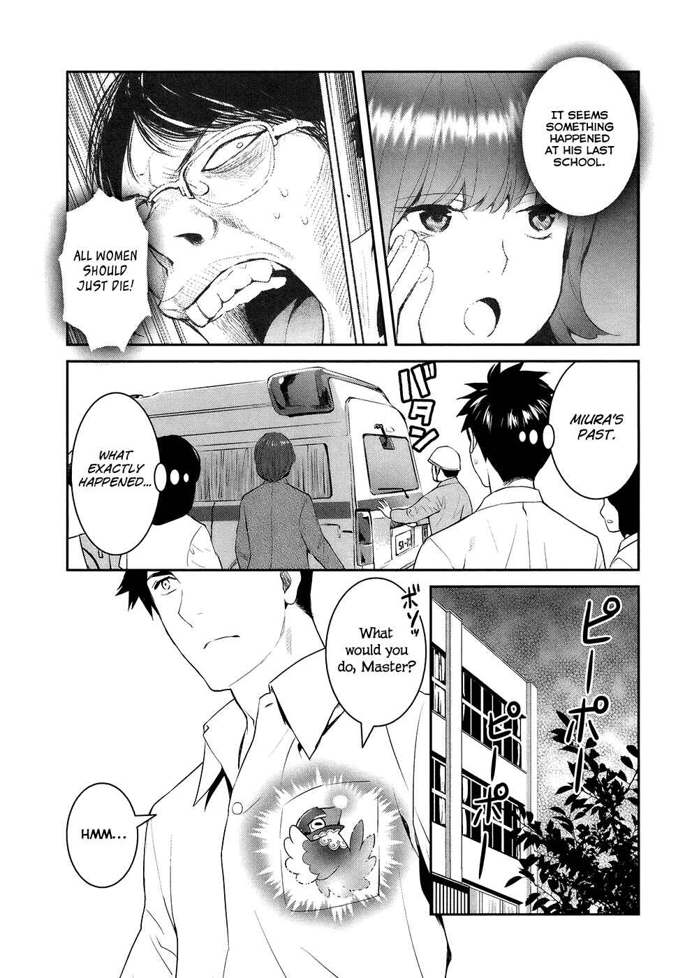 Page 32 Chapter 20 Youkai Apartment no Yuuga na Nichijou