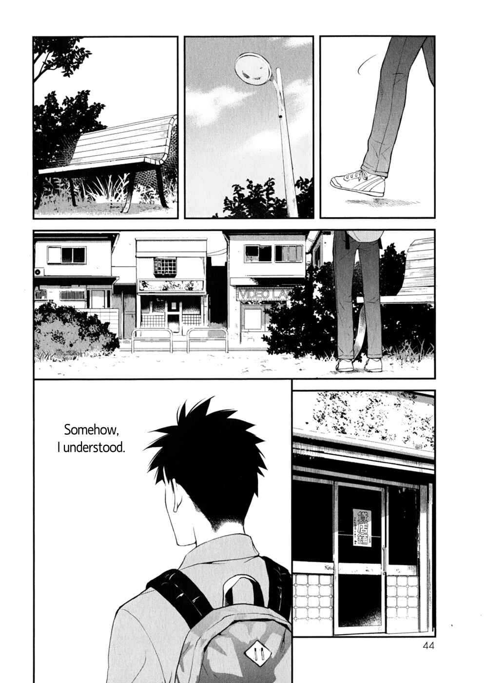 Page 11 Chapter 7 Youkai Apartment no Yuuga na Nichijou